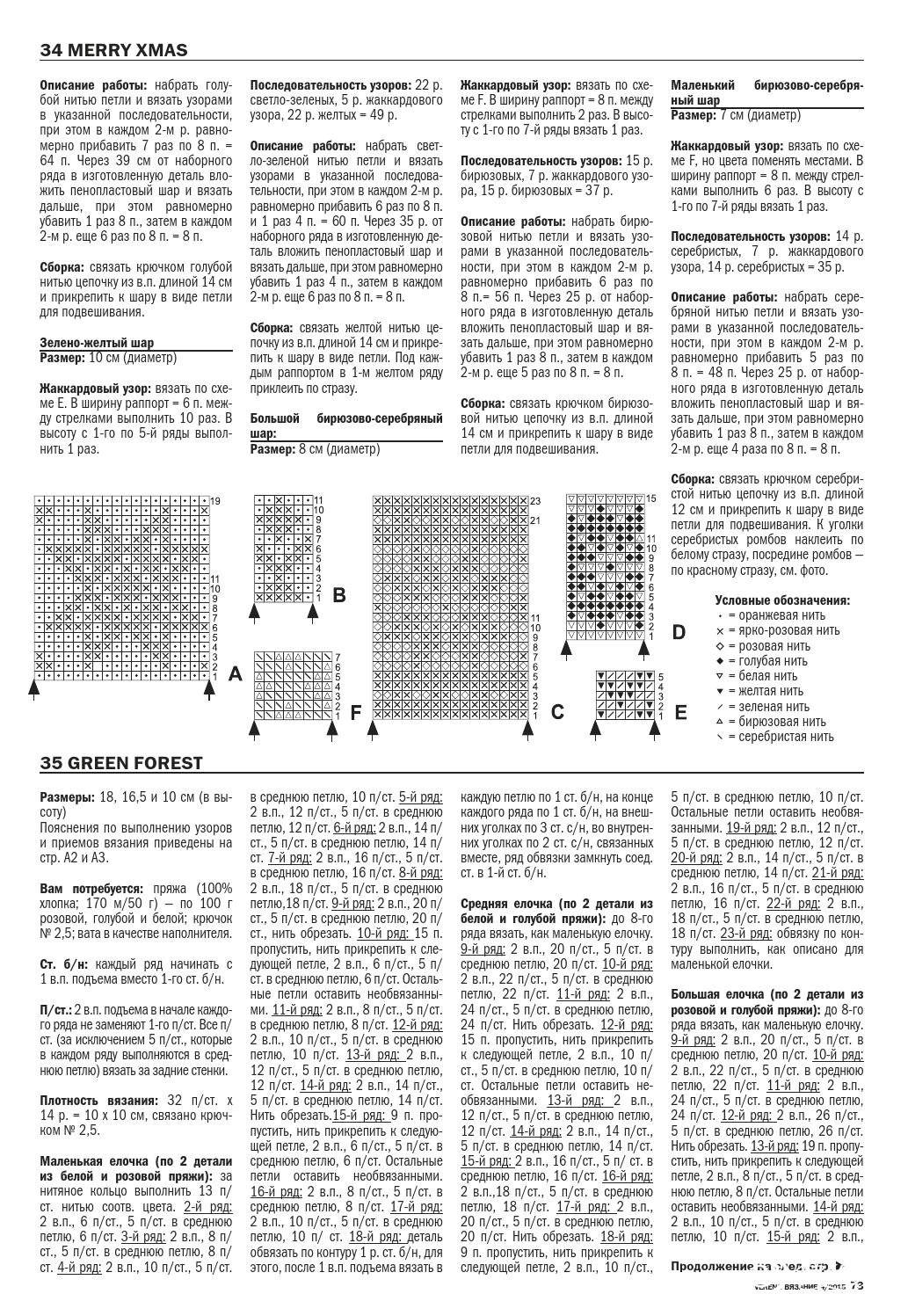 page_73.jpg