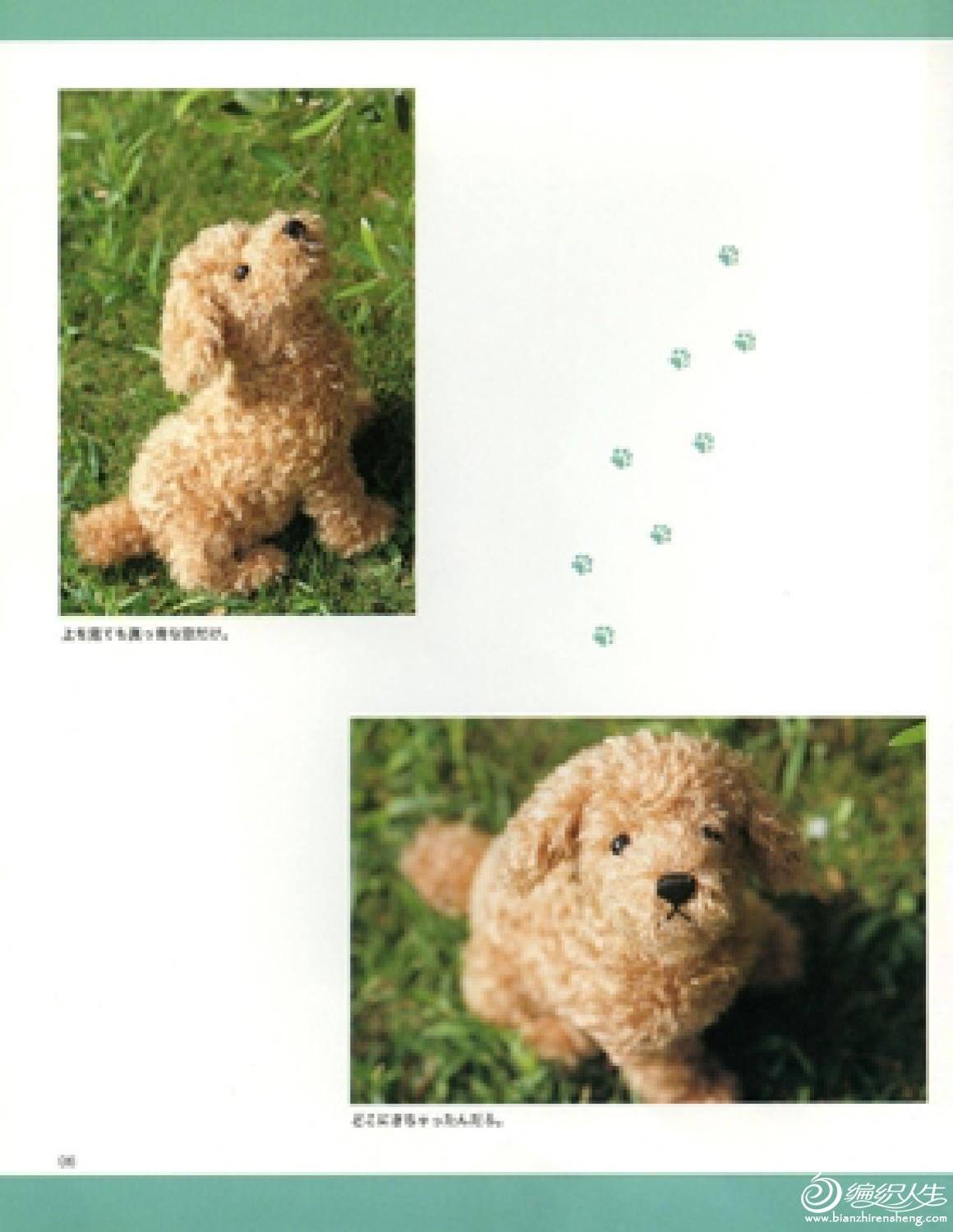 page_6.jpg