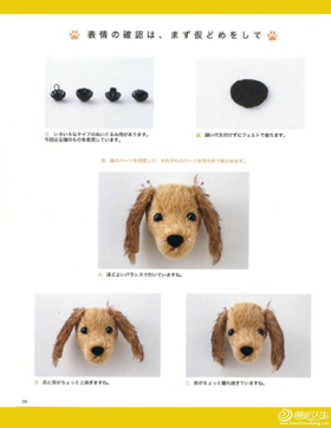 page_24.jpg