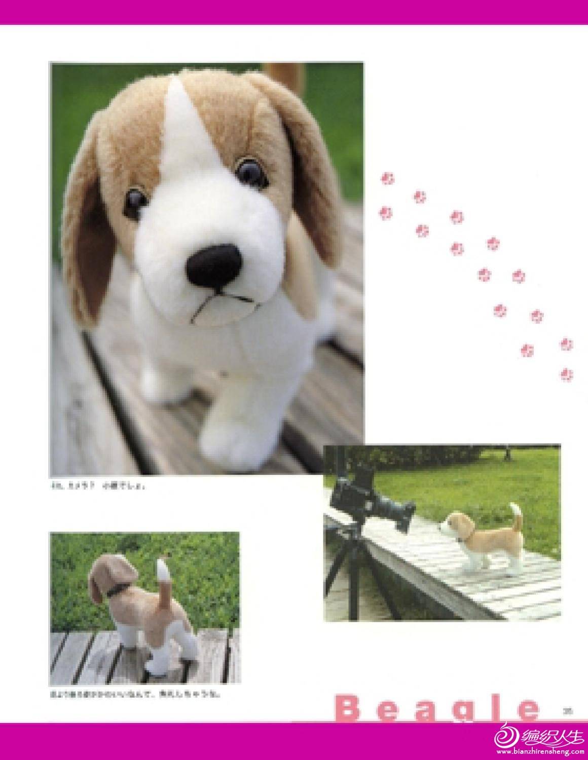 page_27.jpg
