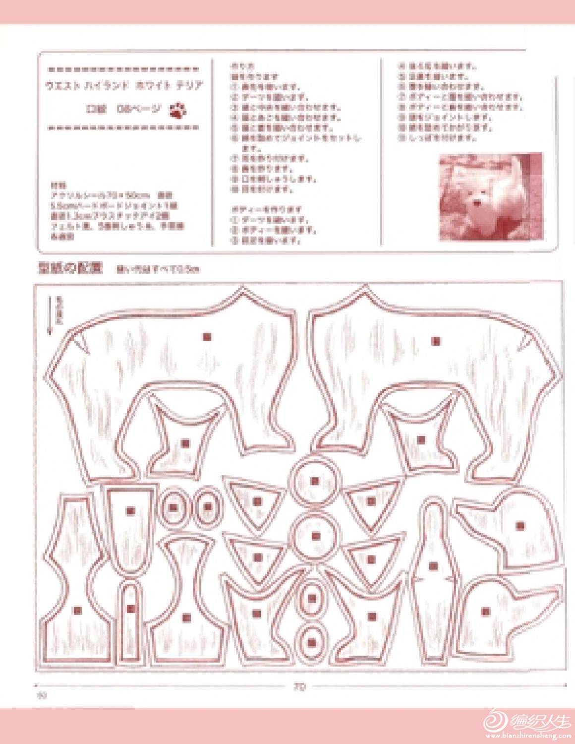 page_52.jpg