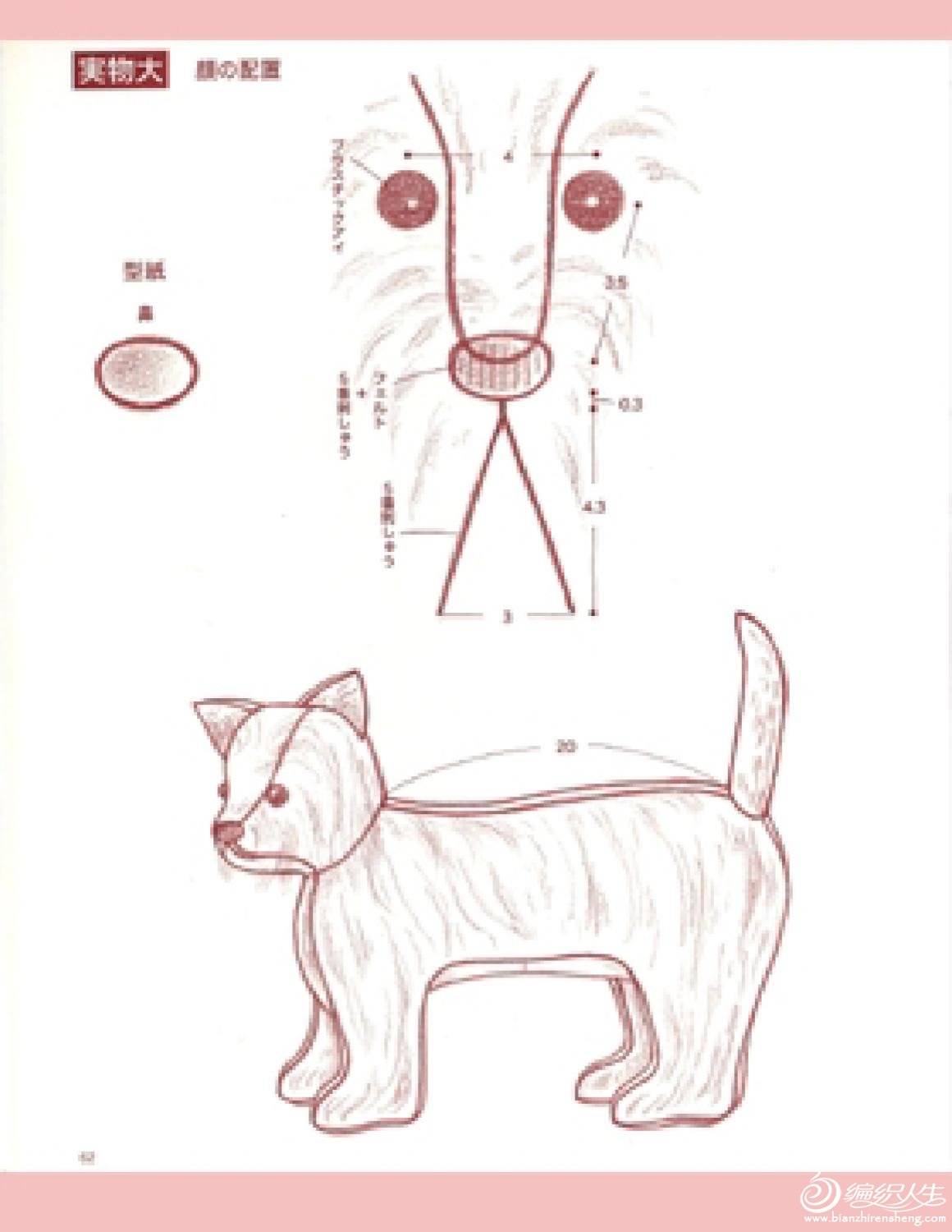 page_54.jpg