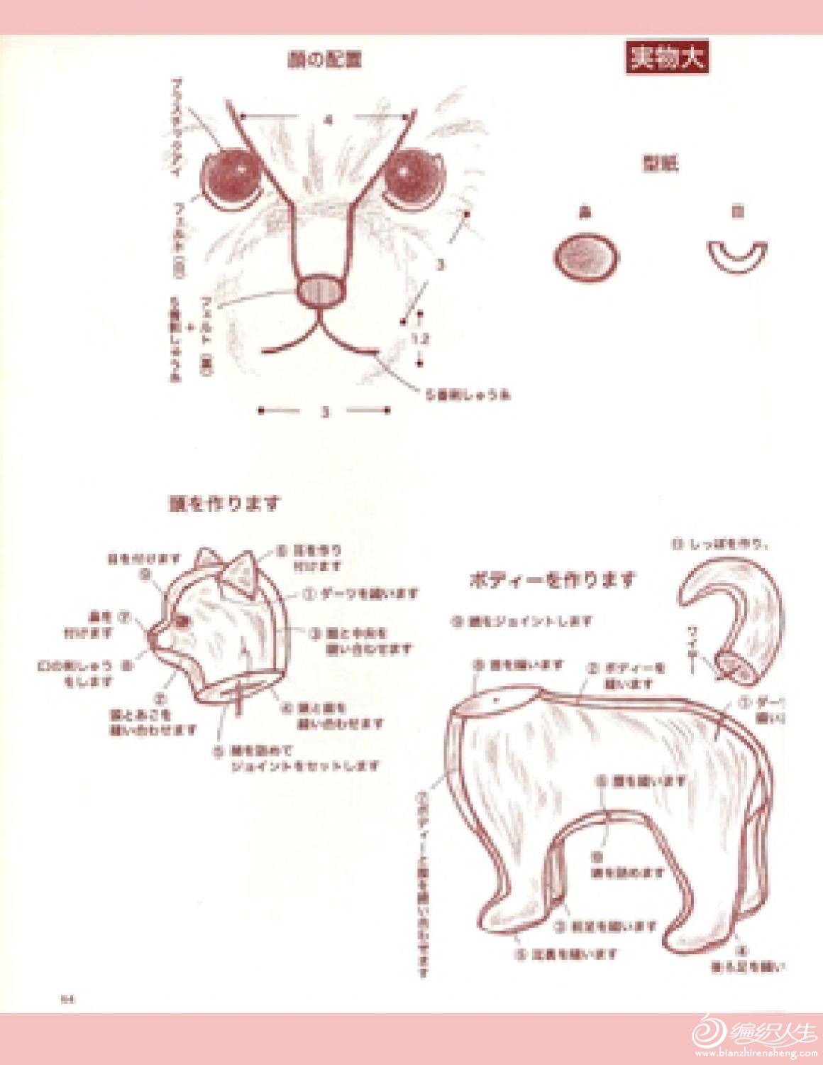 page_56.jpg