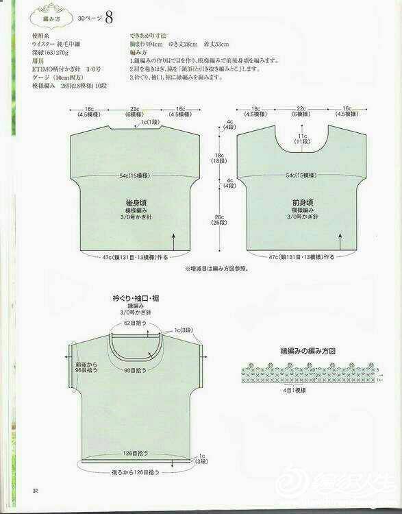 104600bkluu3st0xl1ukl0.jpg