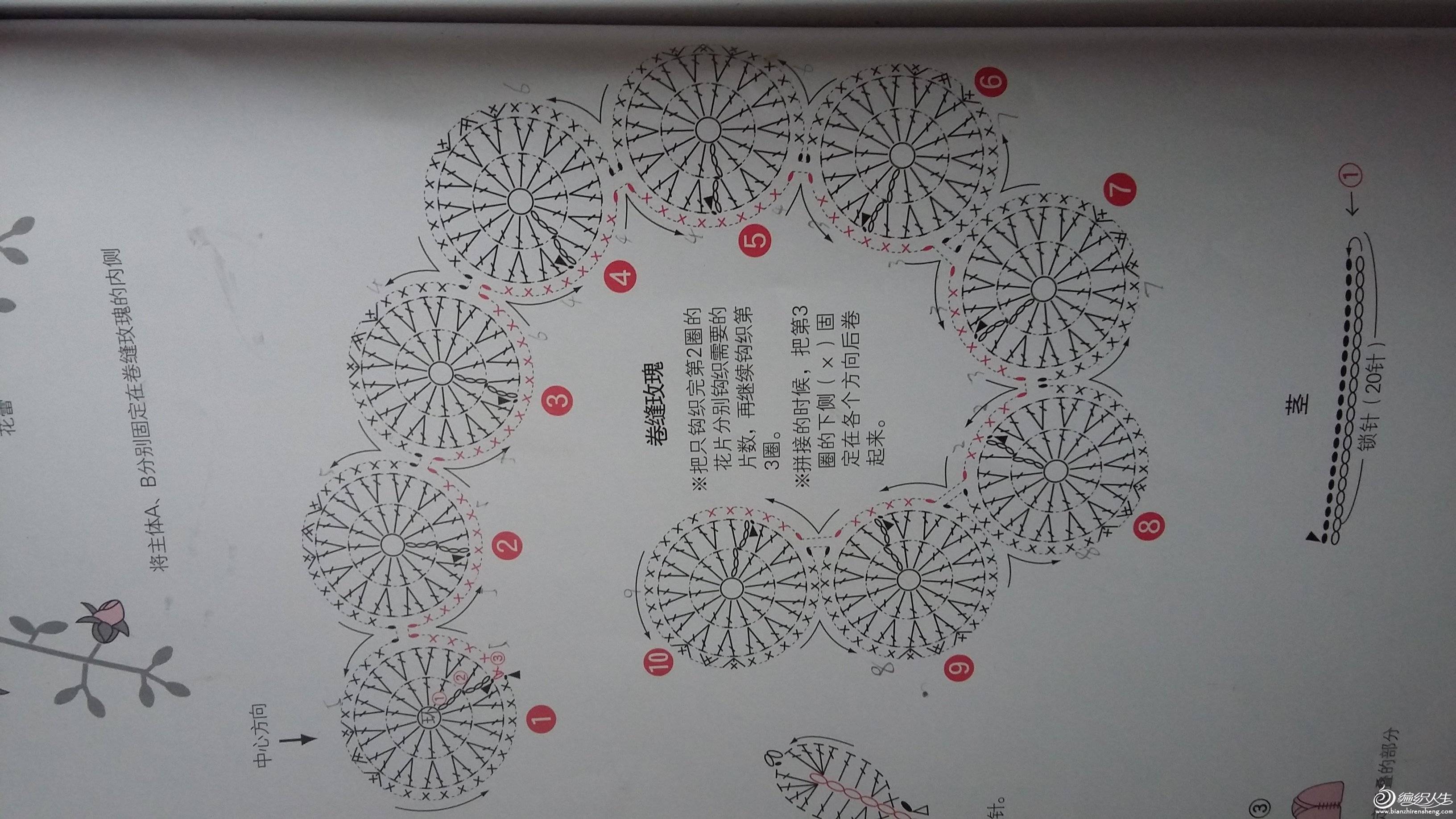 20160601_111259.jpg