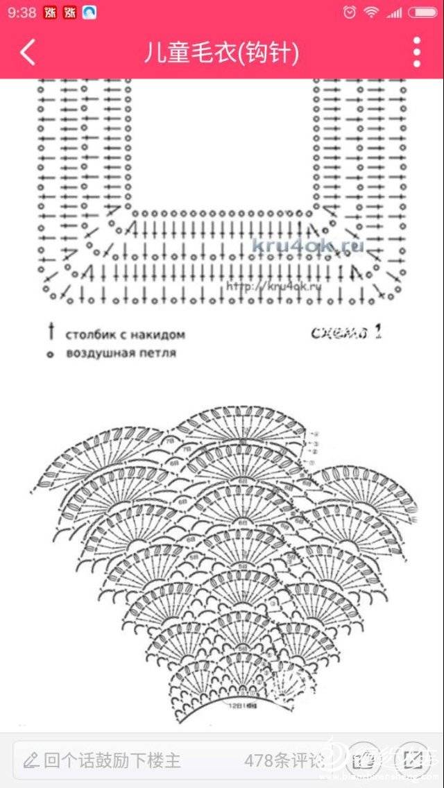 073336bceegyymsse67pg4.jpg