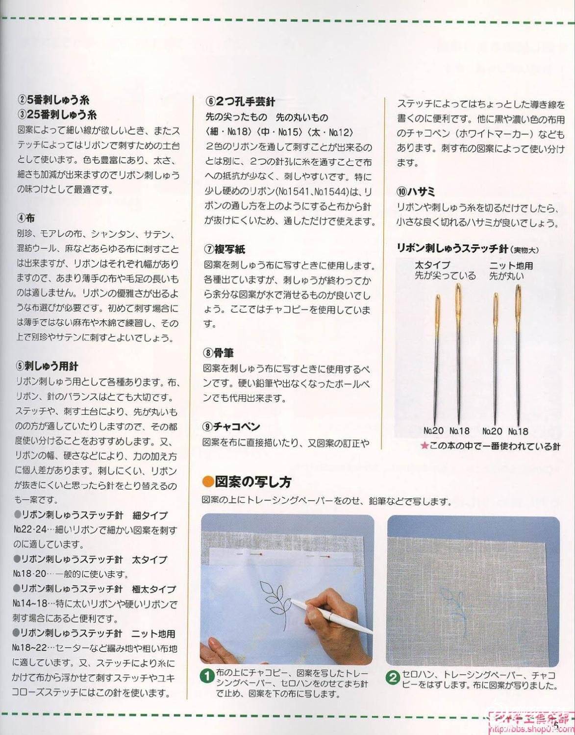 page_4.jpg