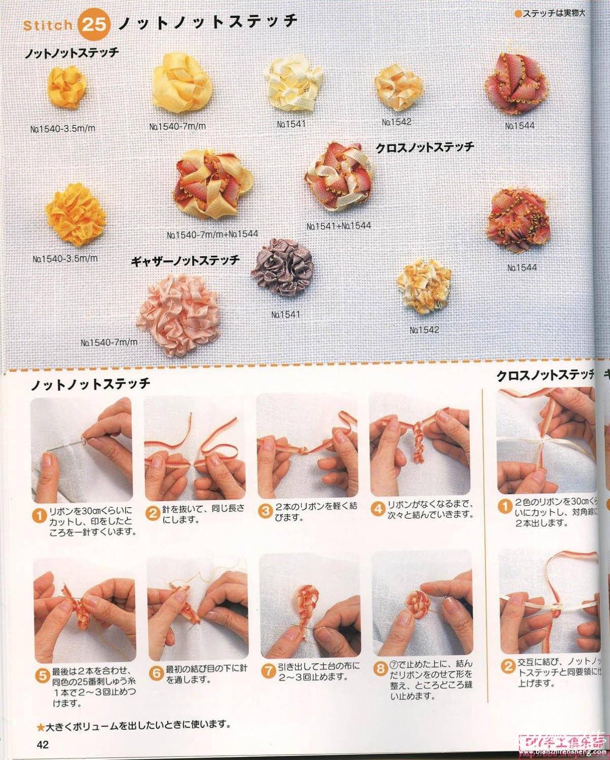 page_42.jpg