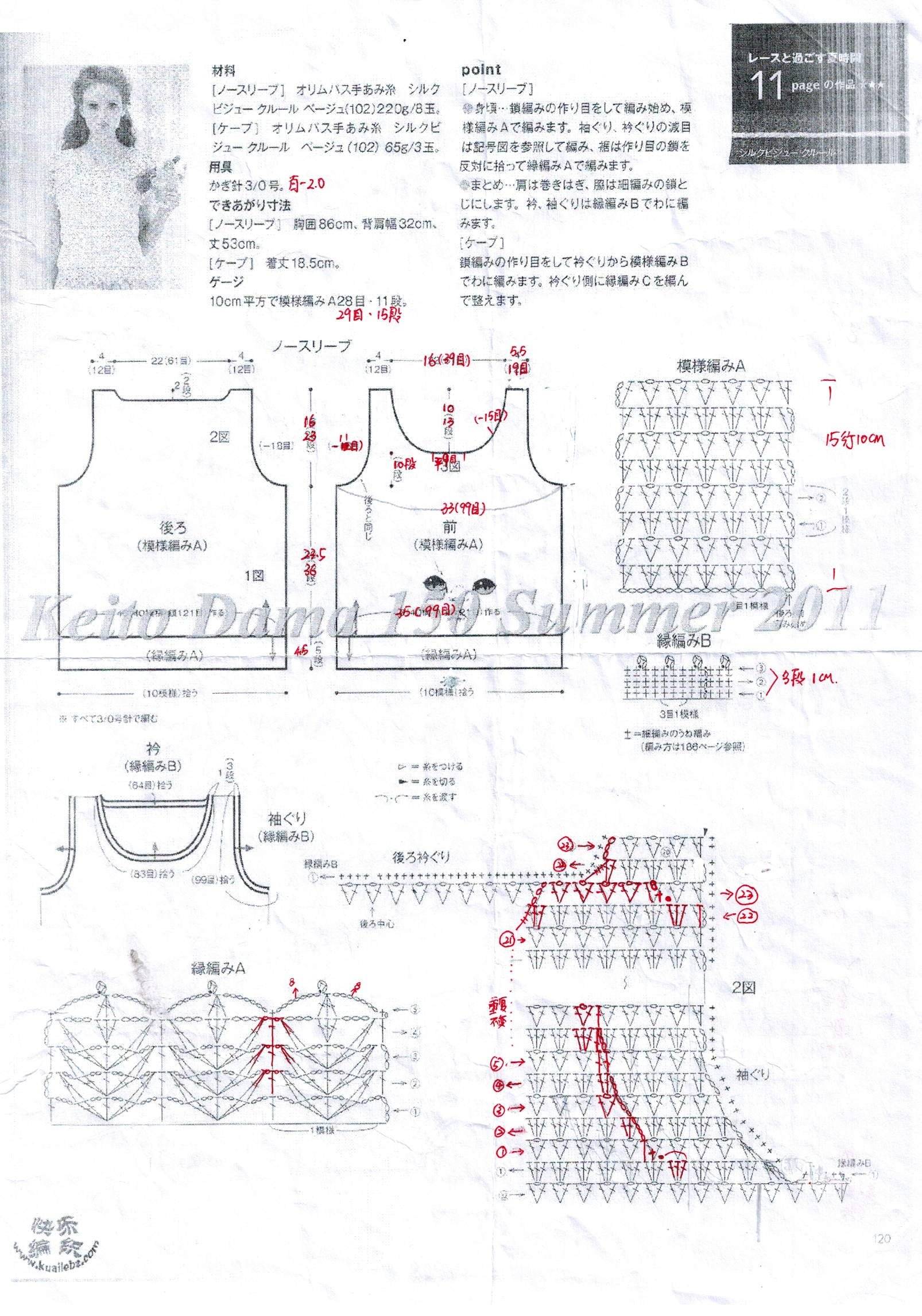 Scan0074.jpg