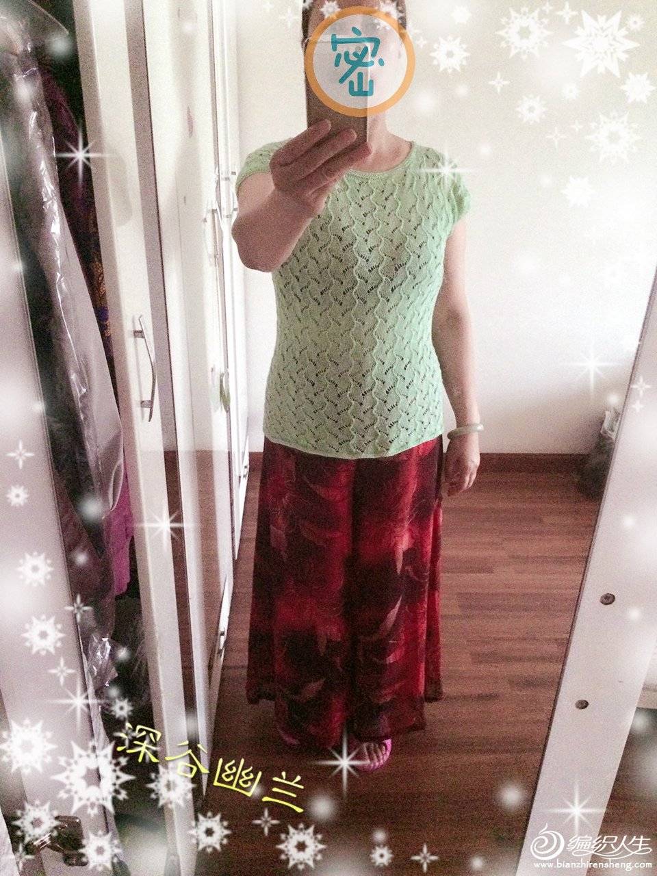 IMG_2380_meitu_10.jpg