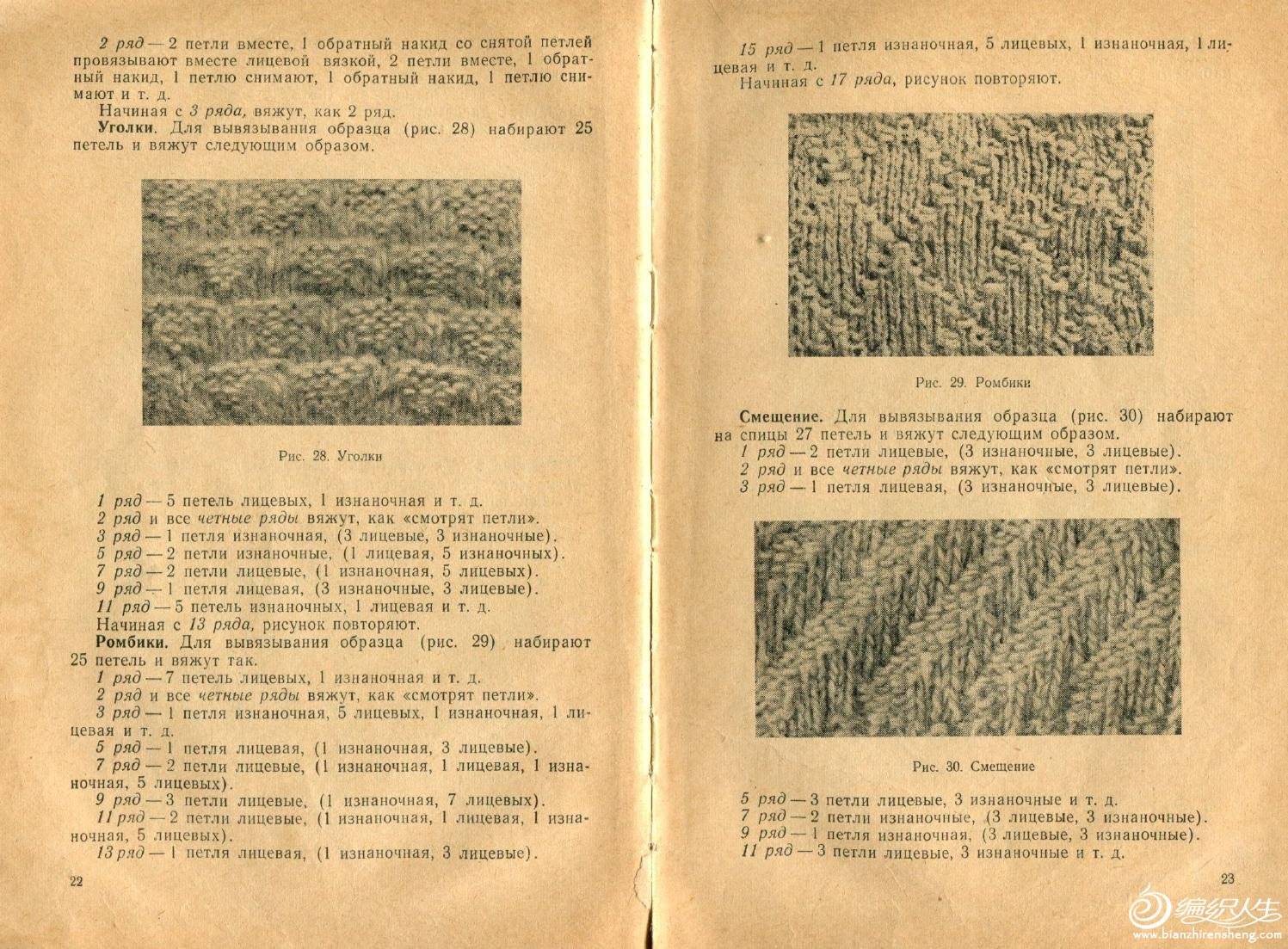 page_14.jpg
