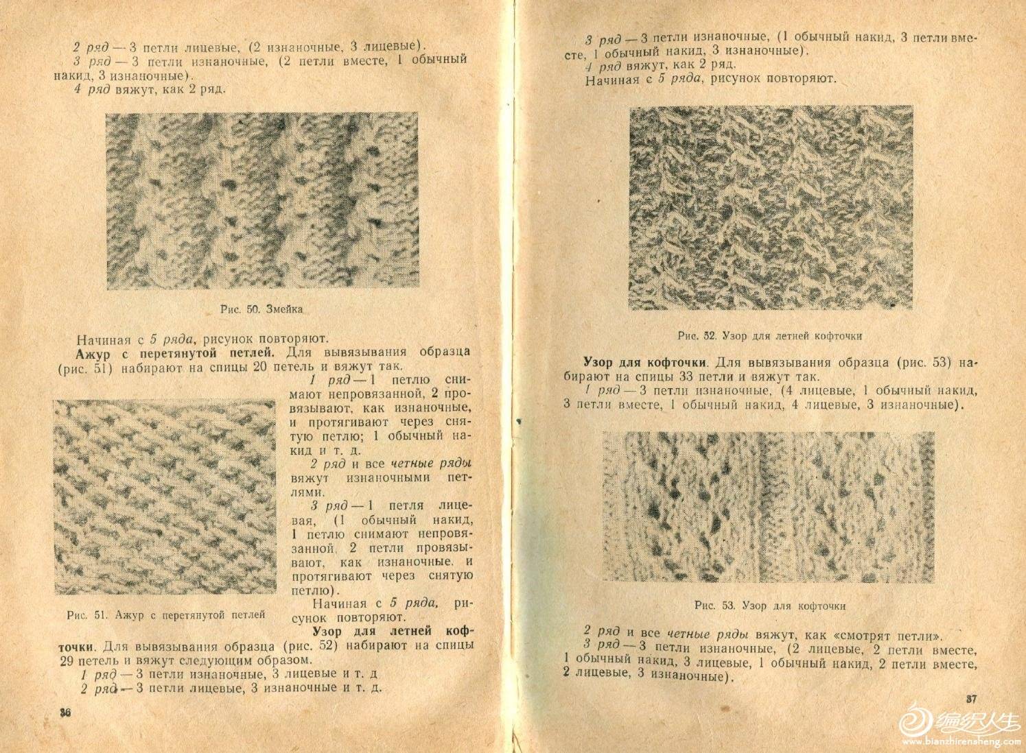 page_21.jpg