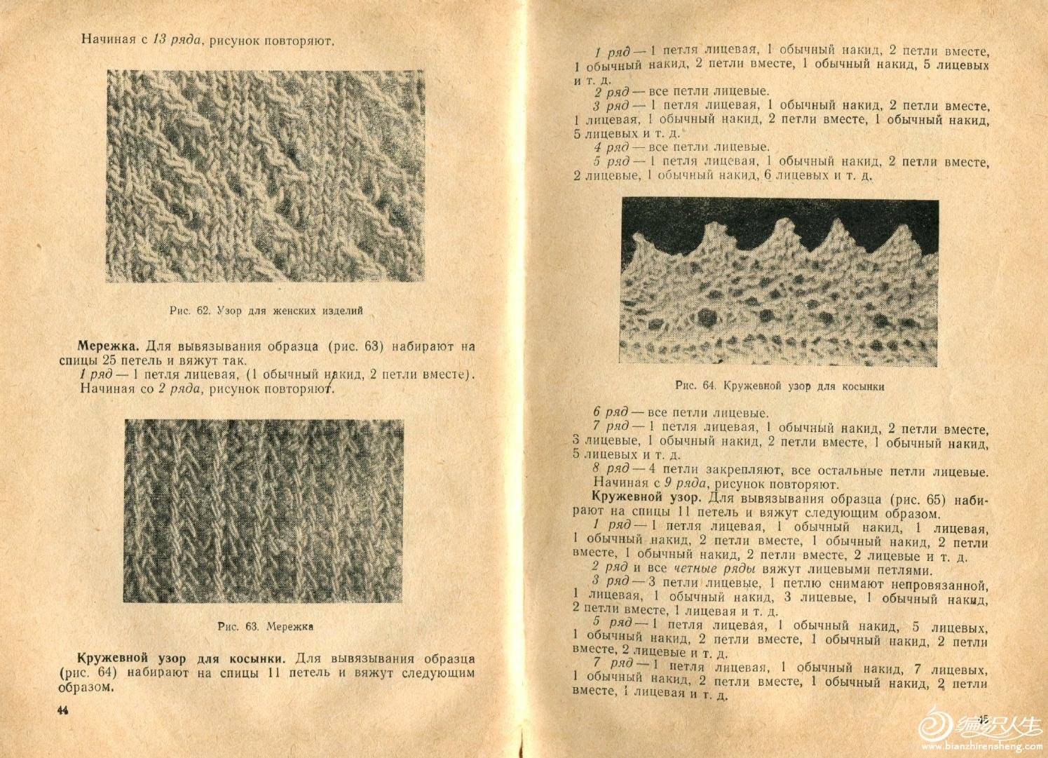 page_25.jpg