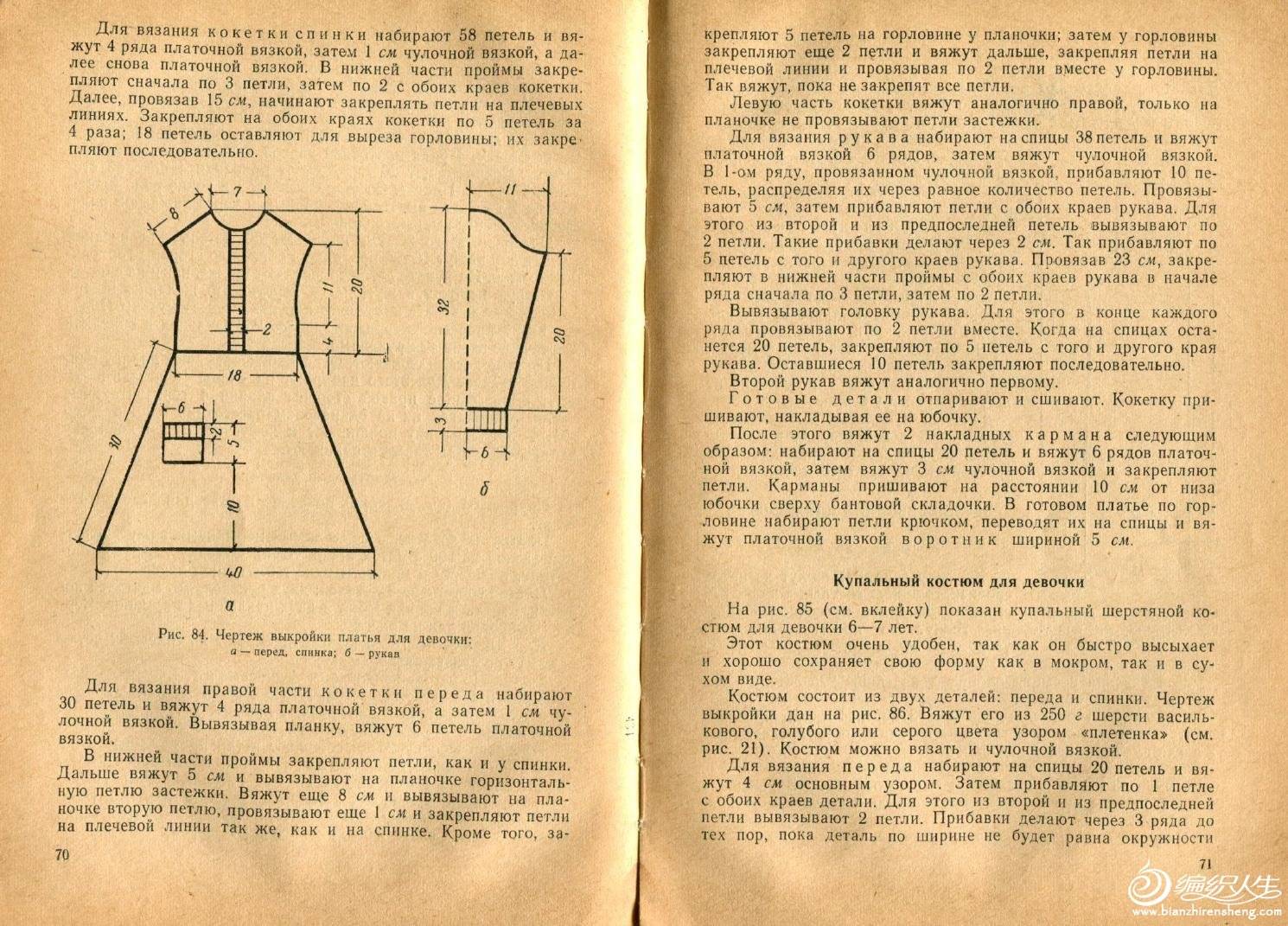 page_40.jpg