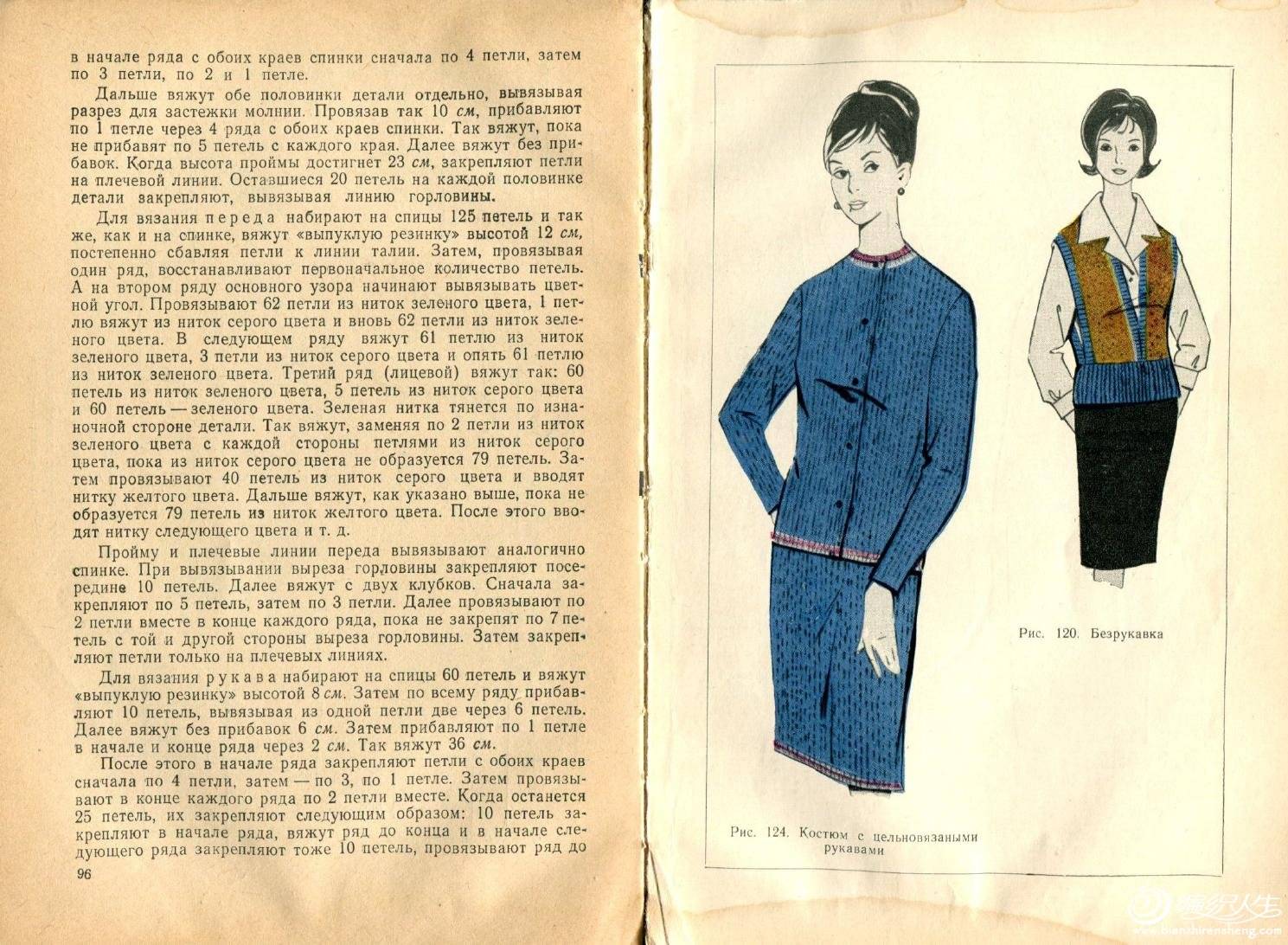 page_54.jpg