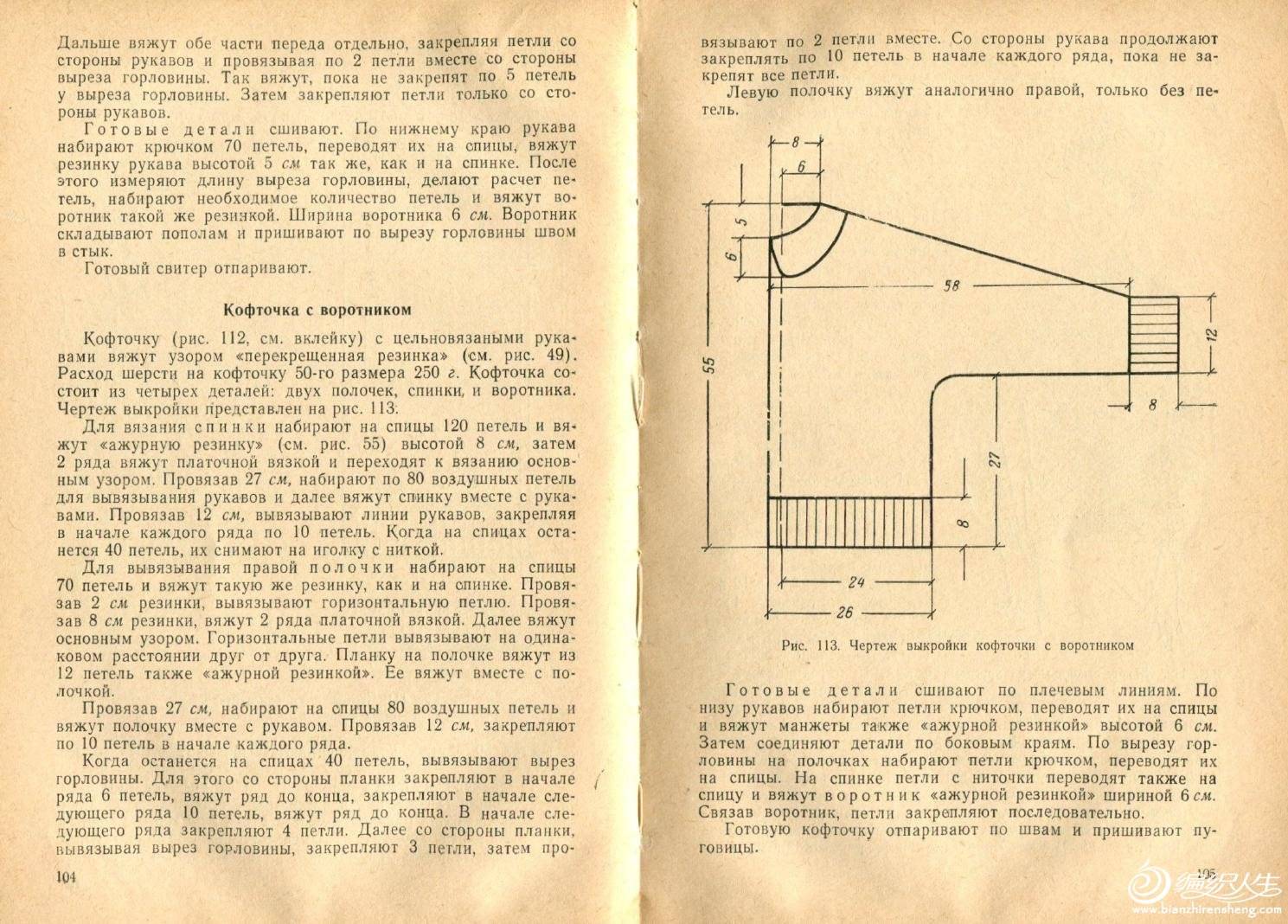 page_60.jpg