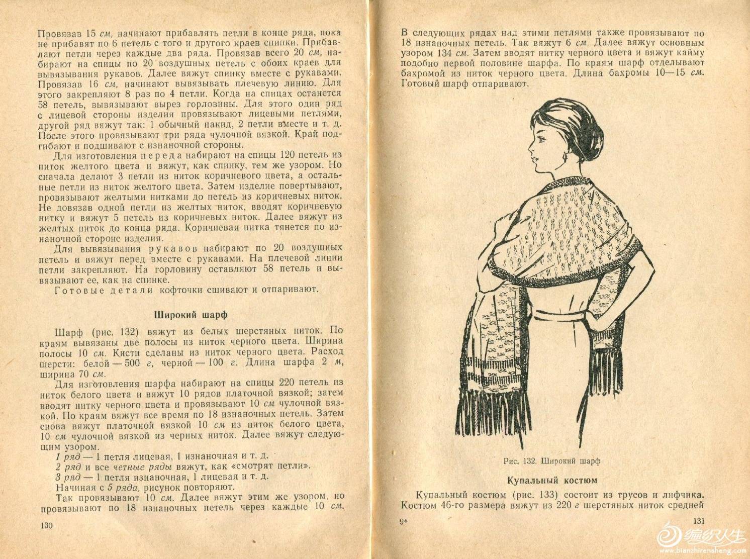page_74.jpg