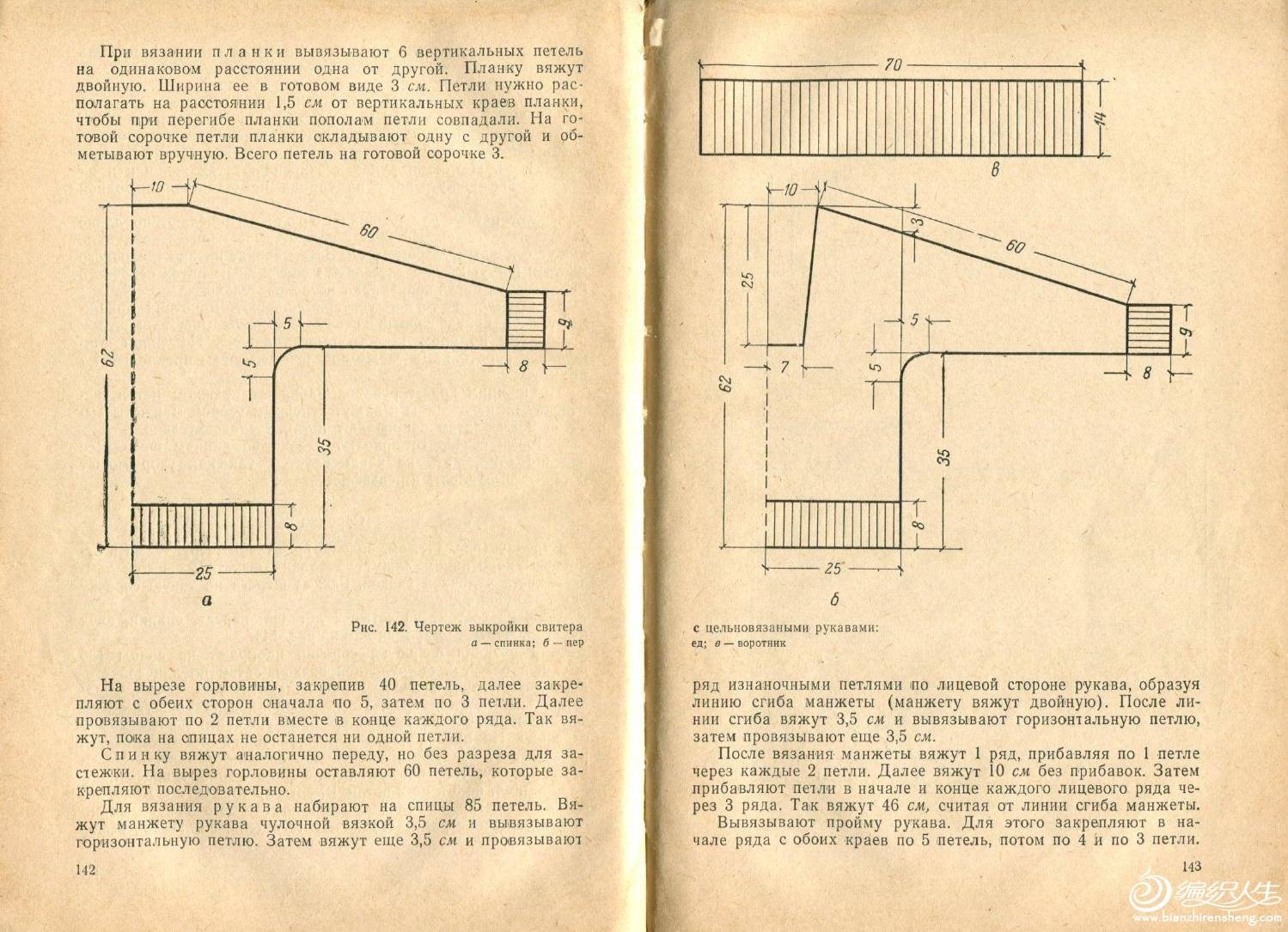 page_80.jpg