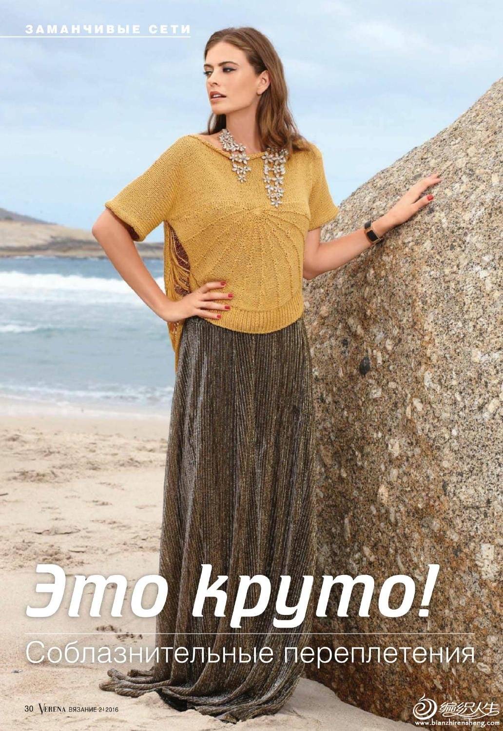 page_30.jpg