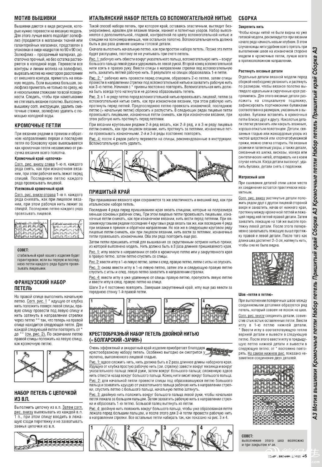 page_45.jpg