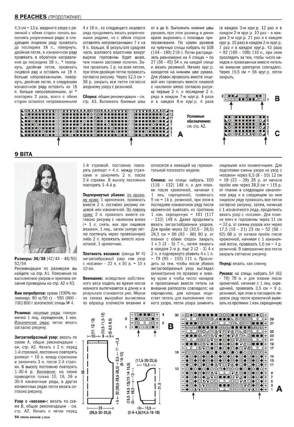 page_54.jpg