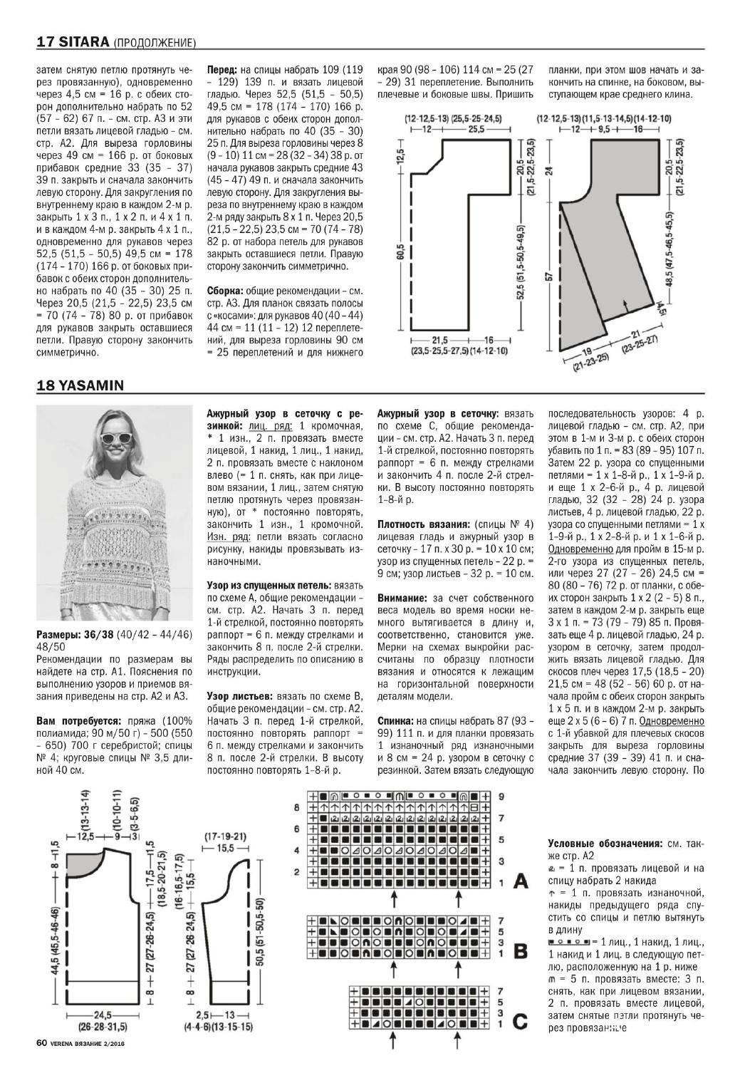 page_60.jpg