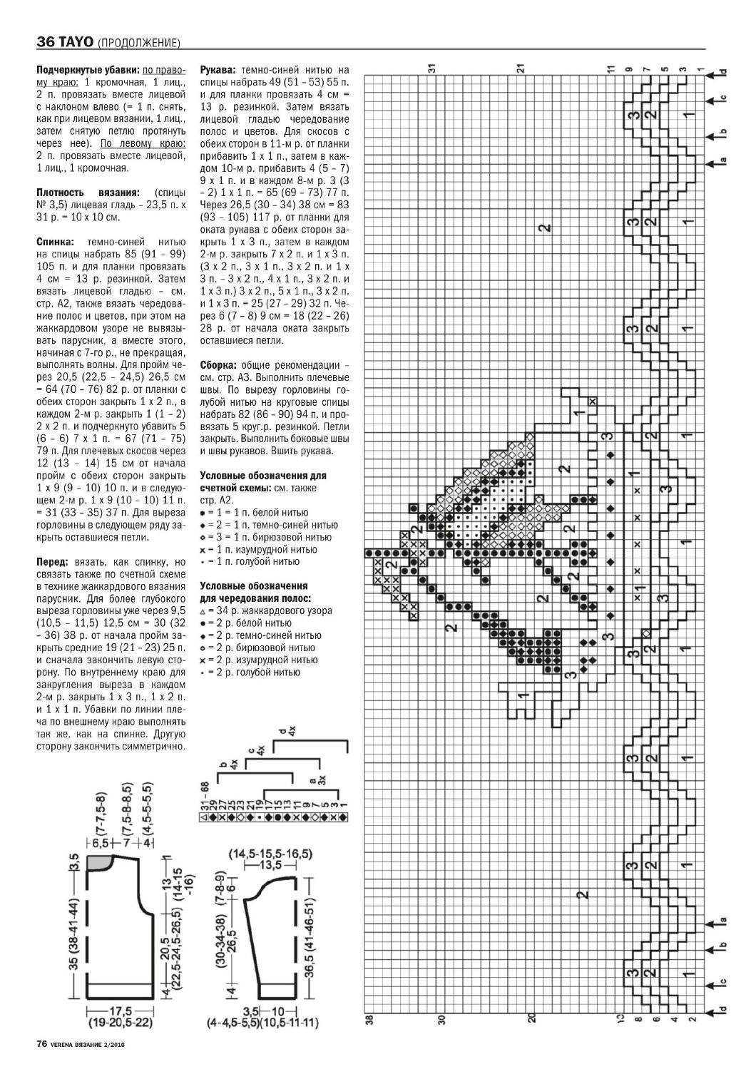page_76.jpg