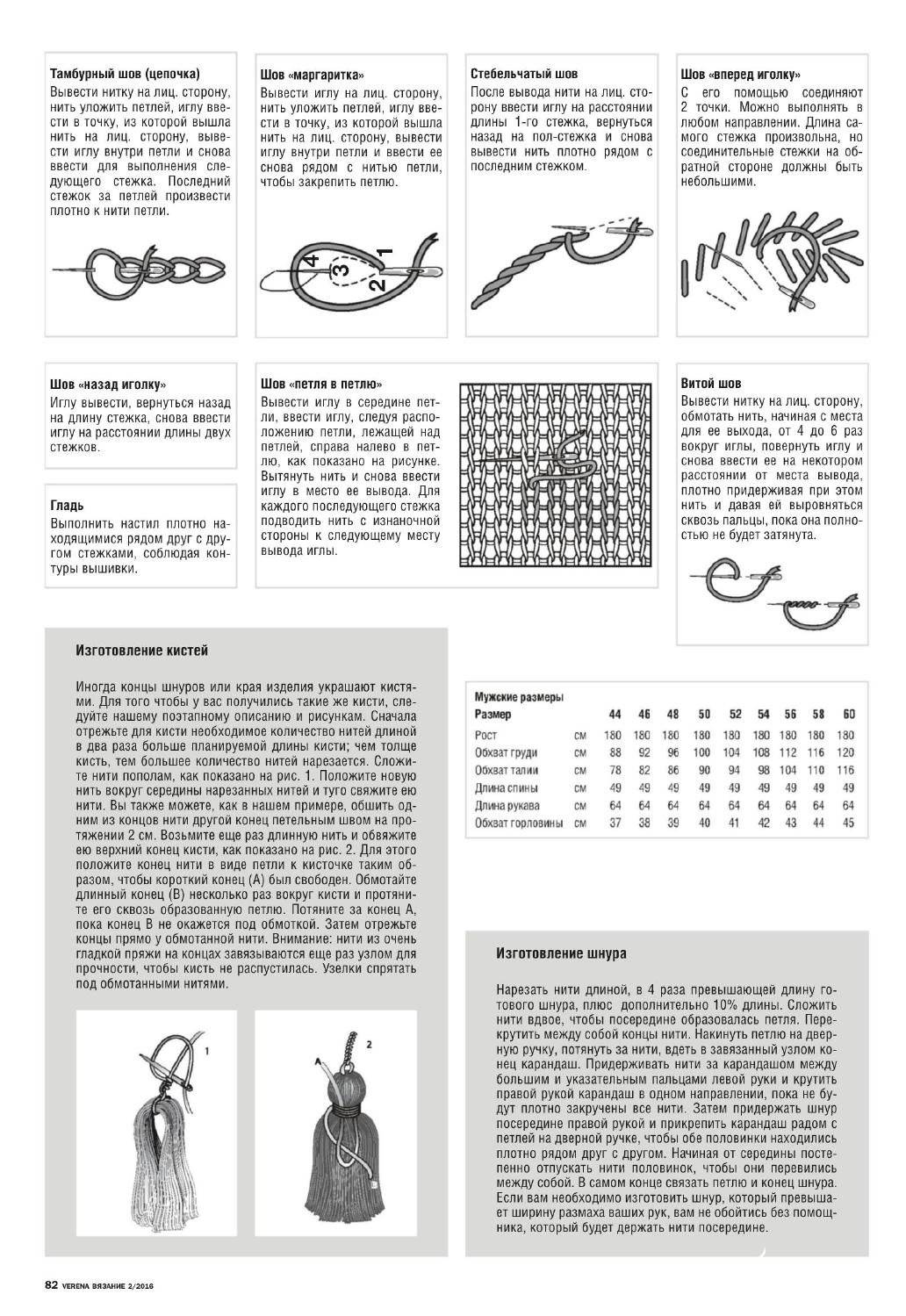 page_82.jpg