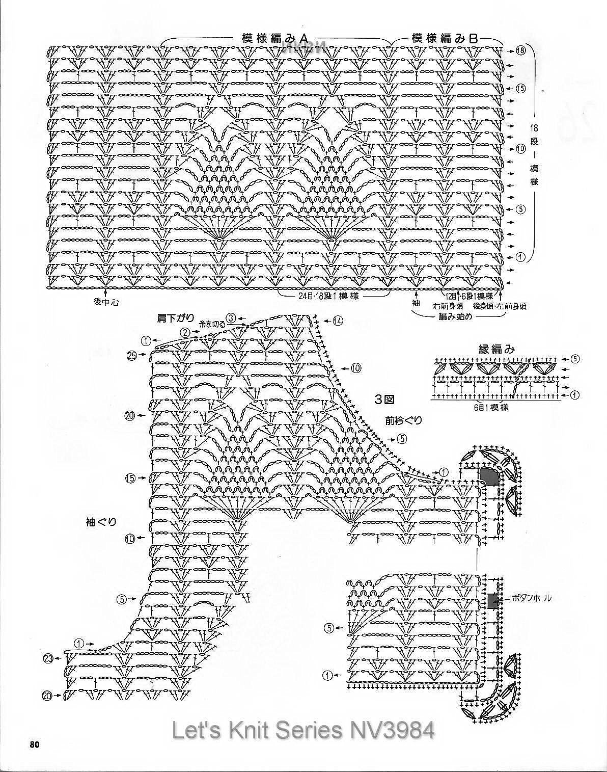 Let\'s Knit Series NV3984_Page080.jpg