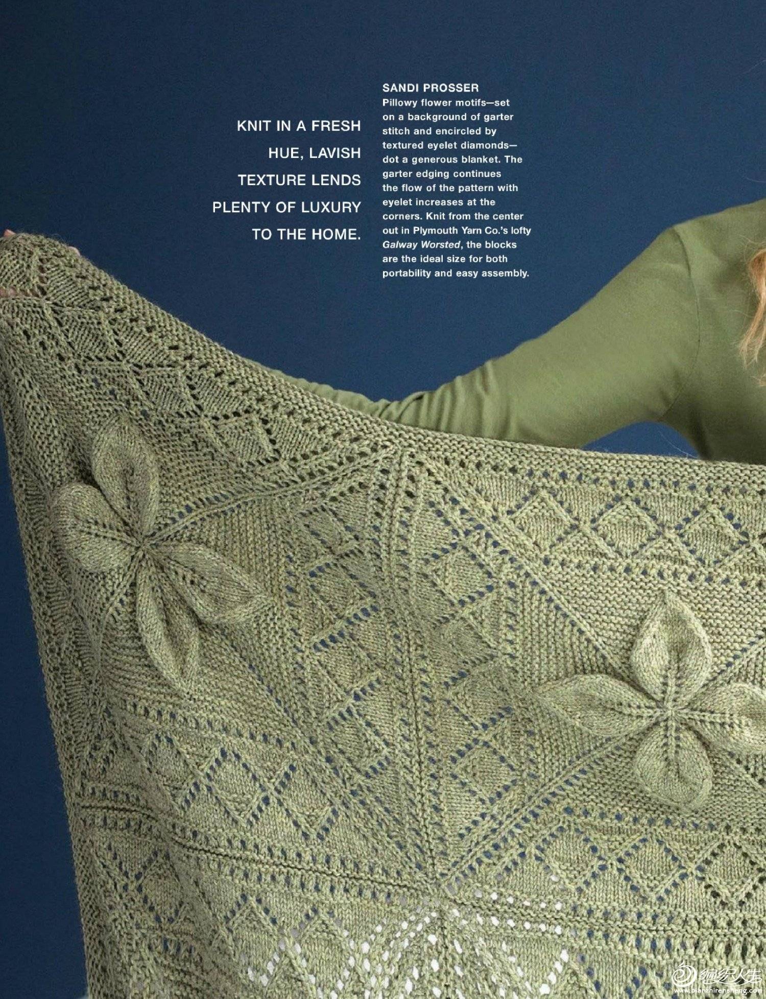 KnitFal16_44.jpg