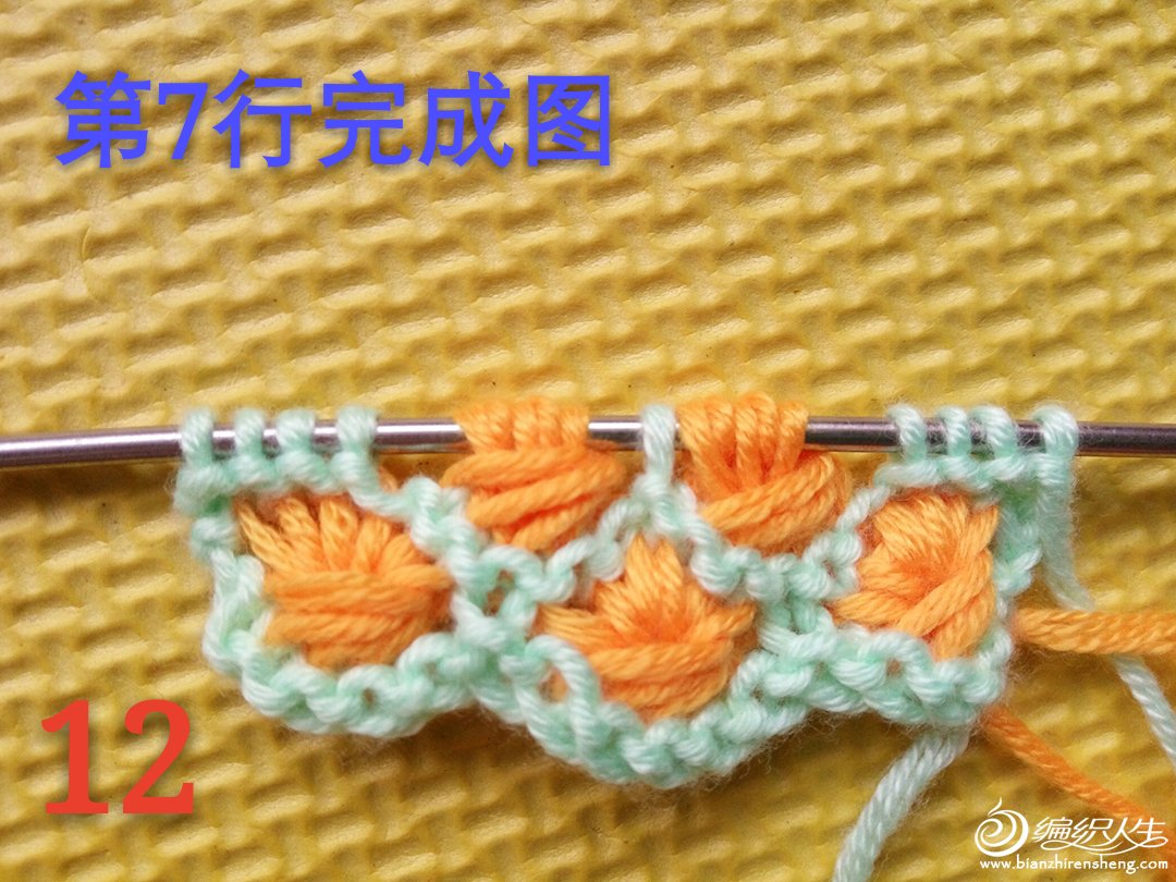小菊花毛衣编织方法图片