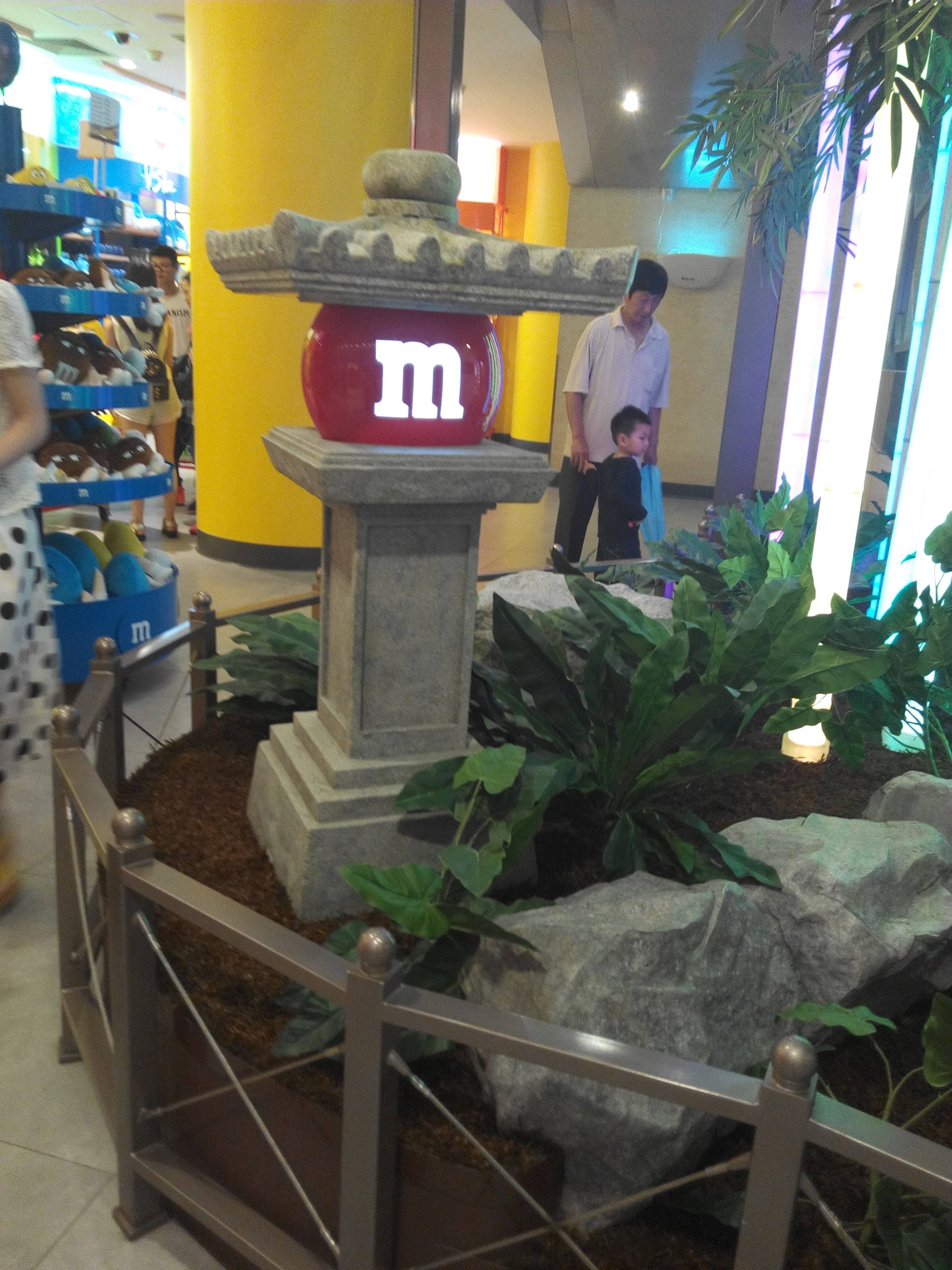 mֵ