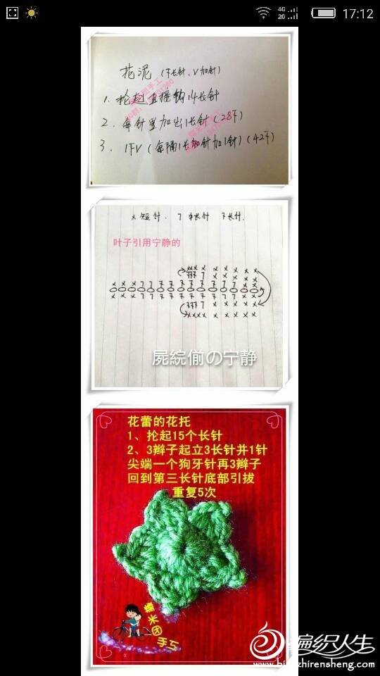 140320aq44p32f2vn80ffp.png