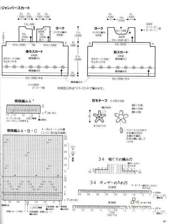 a4caef28gx6BvRU34df4d&amp;690 (1).jpg