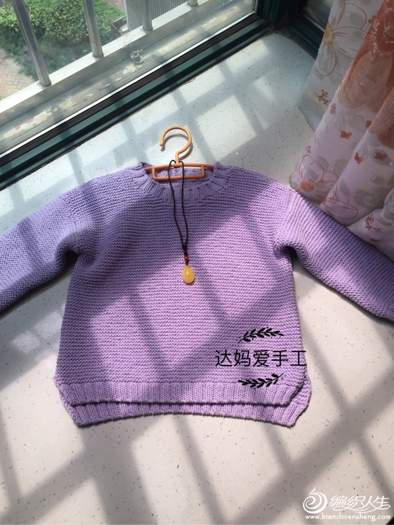 香儿儿童编织毛衣教程图片