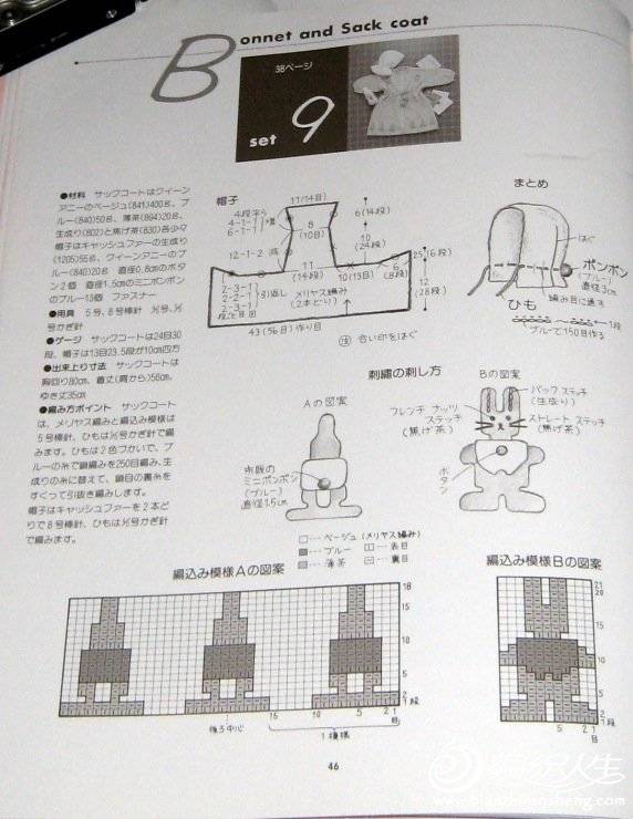 407286-9a093-86173794-m750x740-u42371.jpg