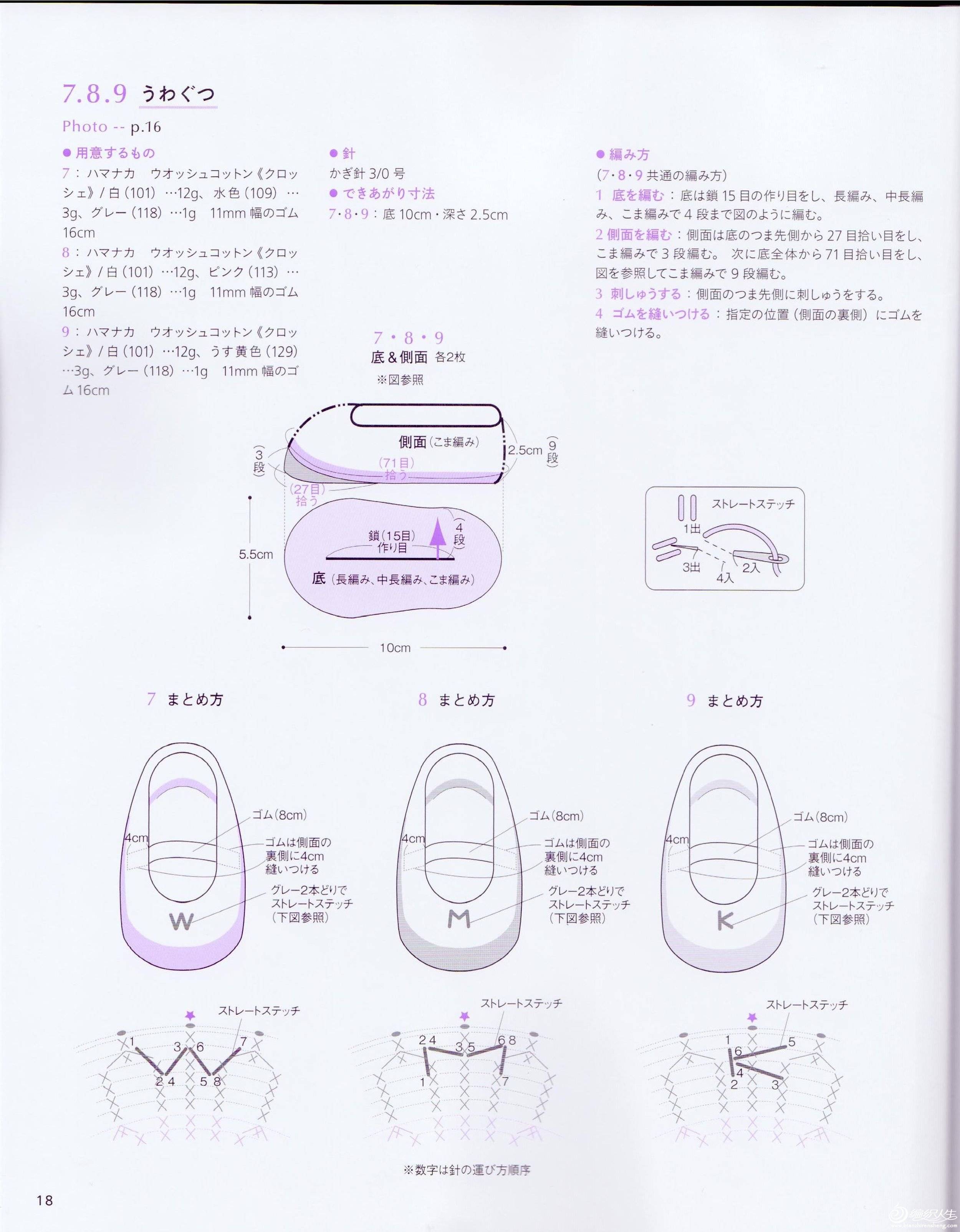Happy Baby Shoes_18.jpg