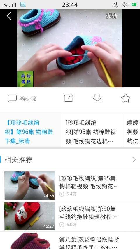 234624s2uup190286pu960.png