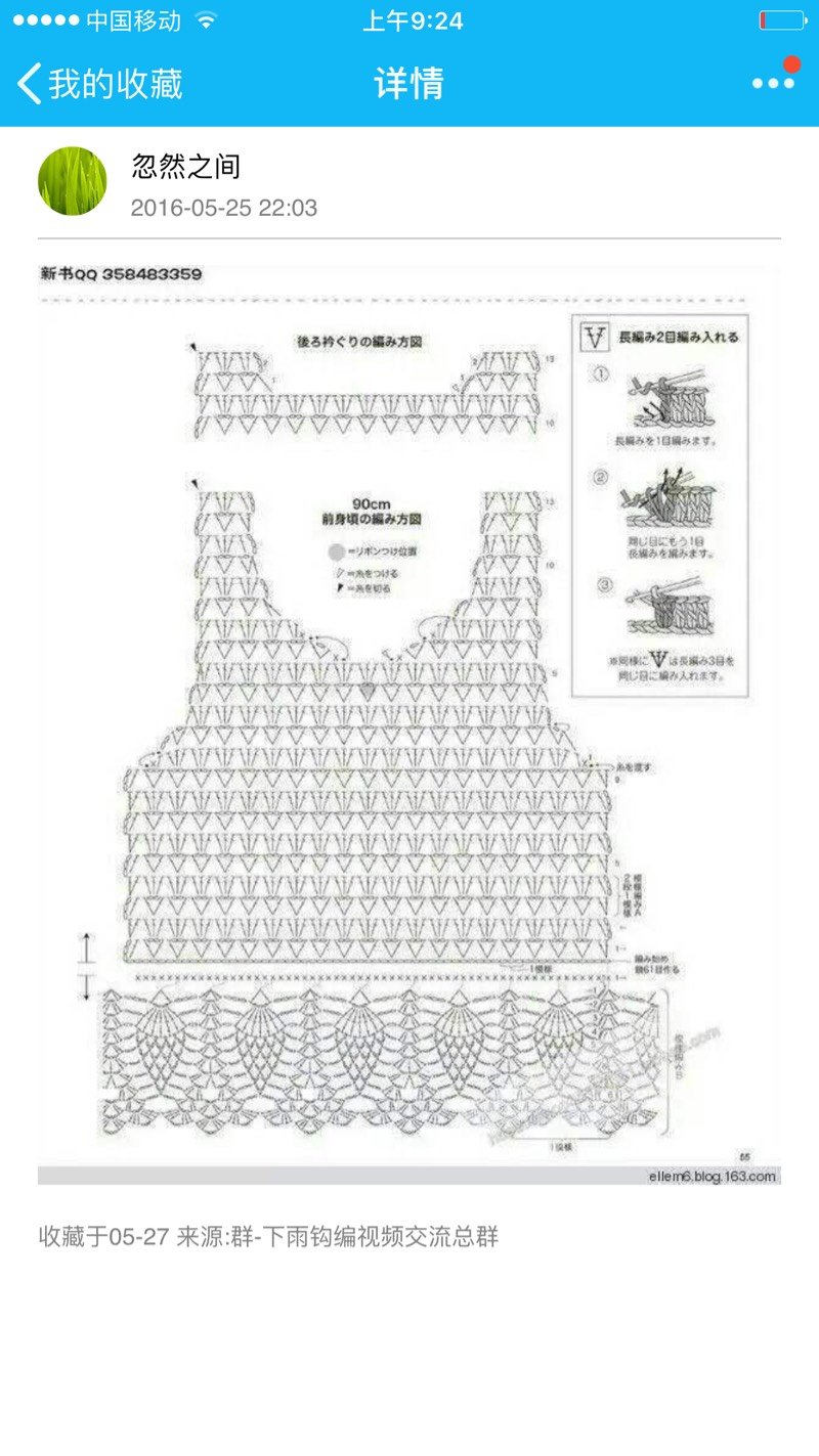 092512bni5x3n98in9syzl.jpg