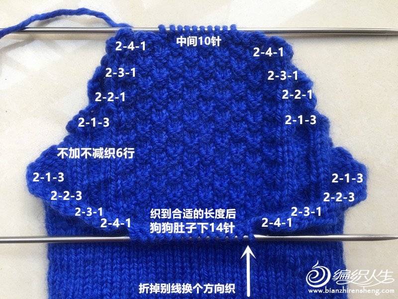 毛衣上动物编织方法图片