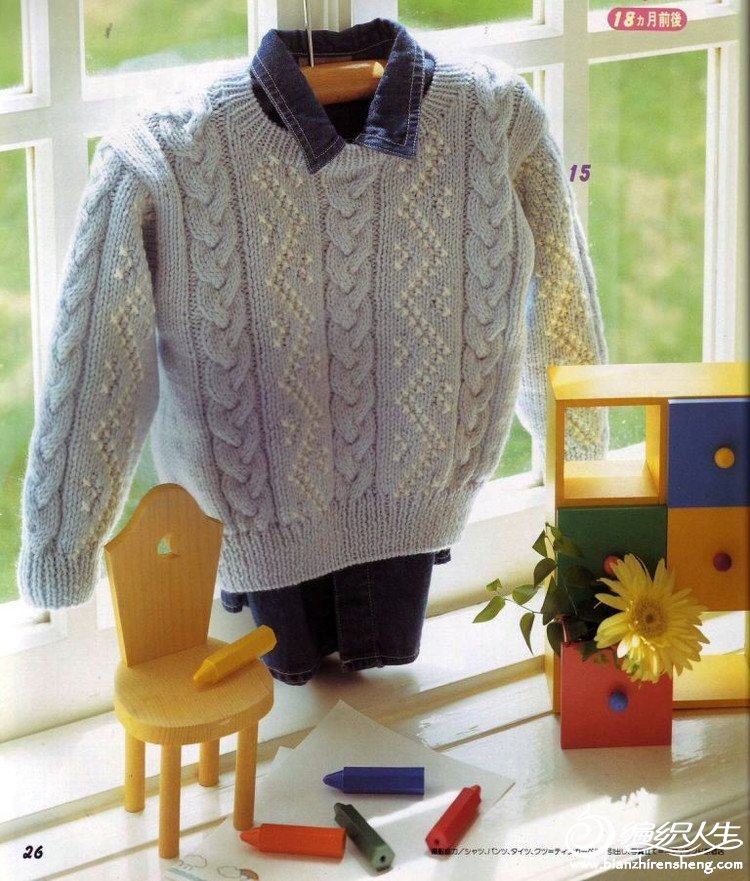 大男孩毛衣花样编织法图片