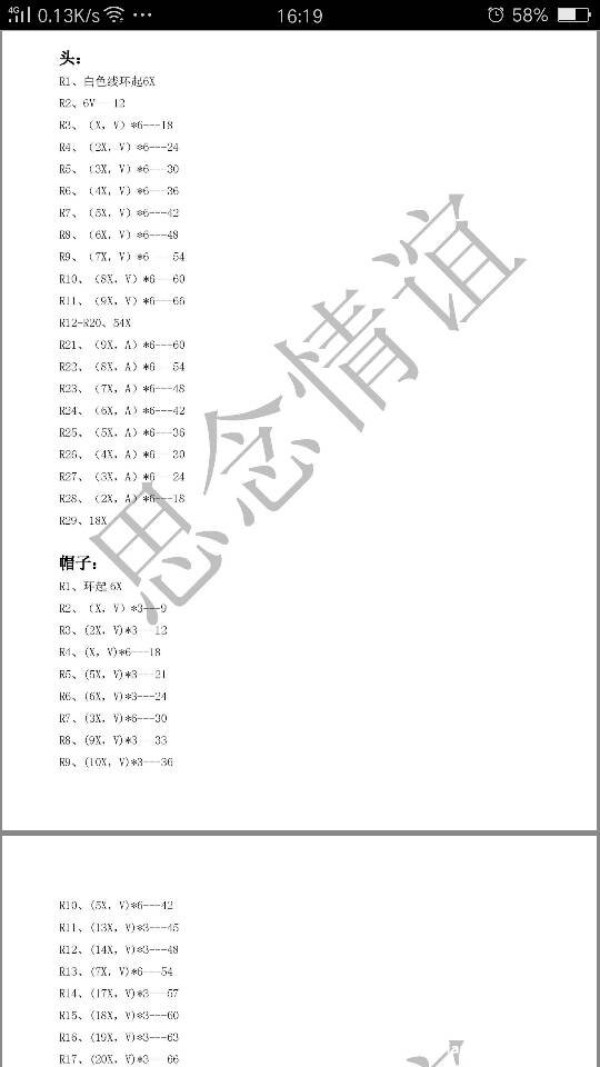 章鱼简谱_章鱼哥图片(2)