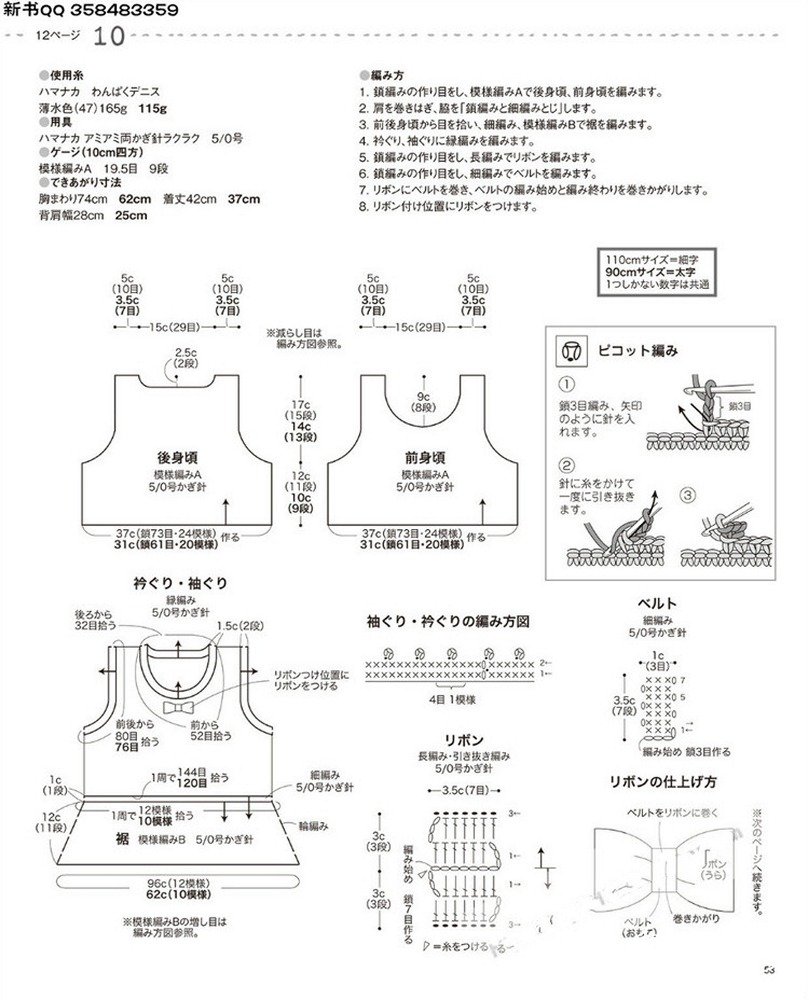 152451yovk3kt7ok3okv38.jpg