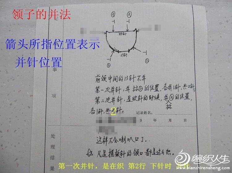 103641fre05jkojjgght6h.jpg