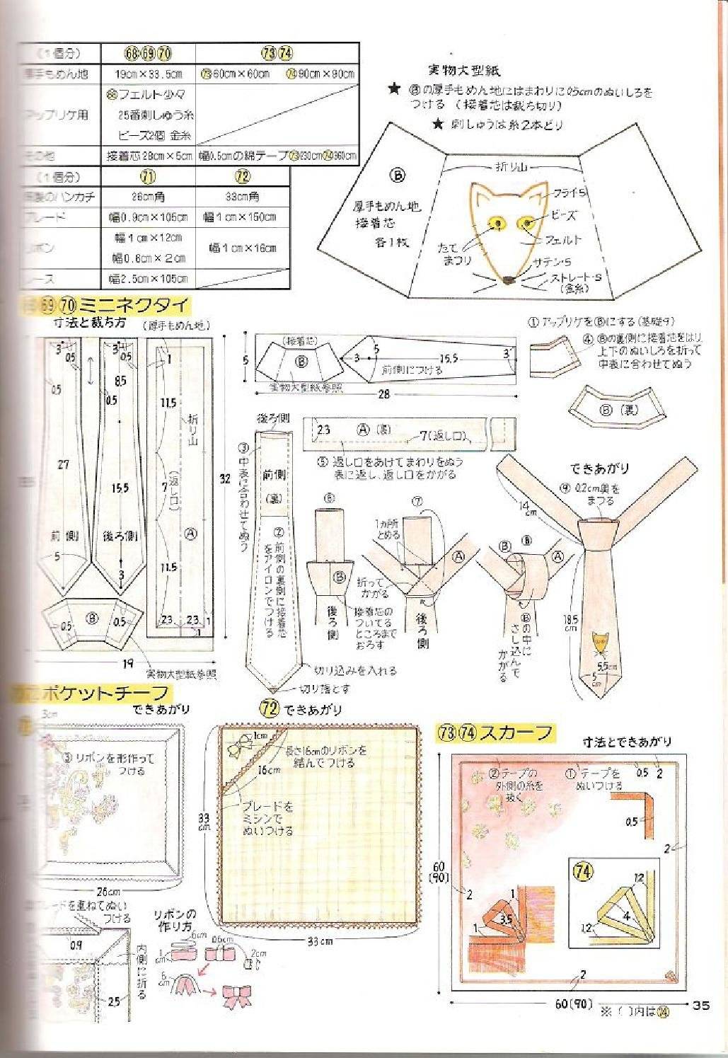 page_35.jpg