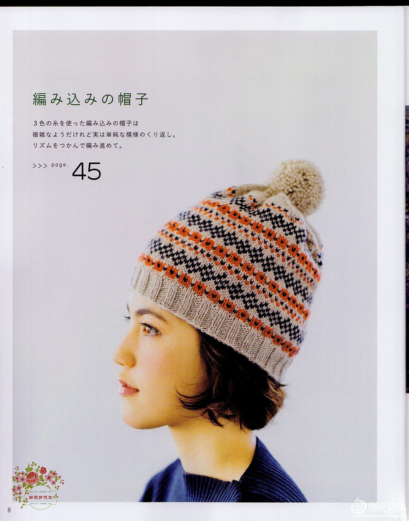 knit (3).jpg