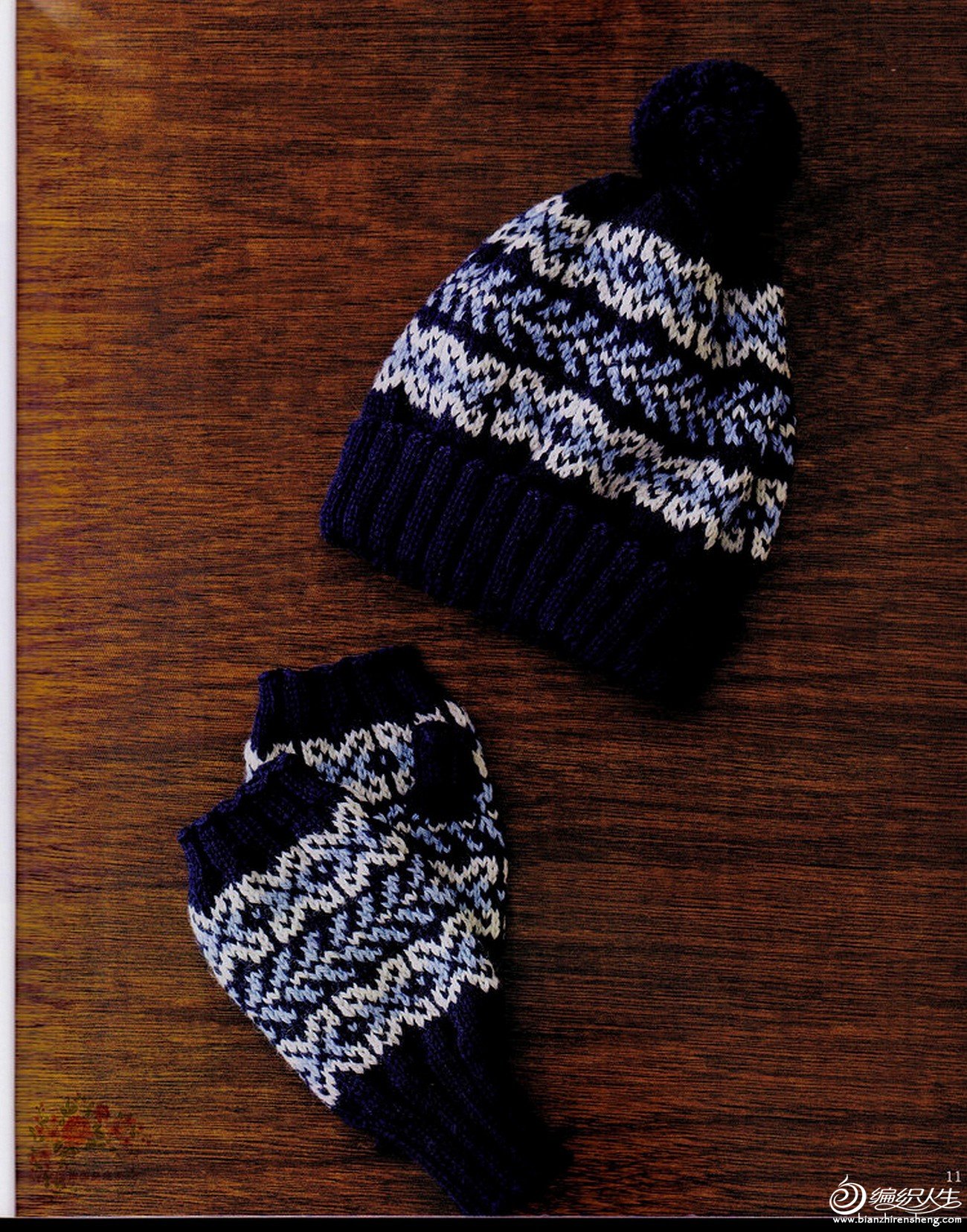 knit (4).jpg