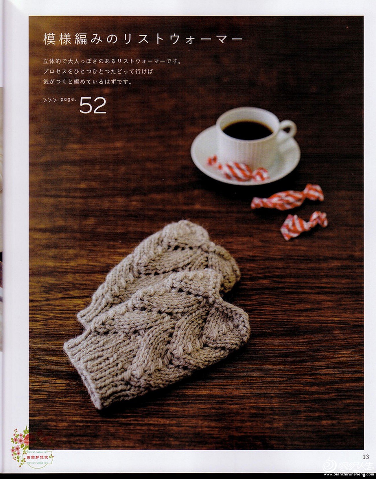 knit (5).jpg