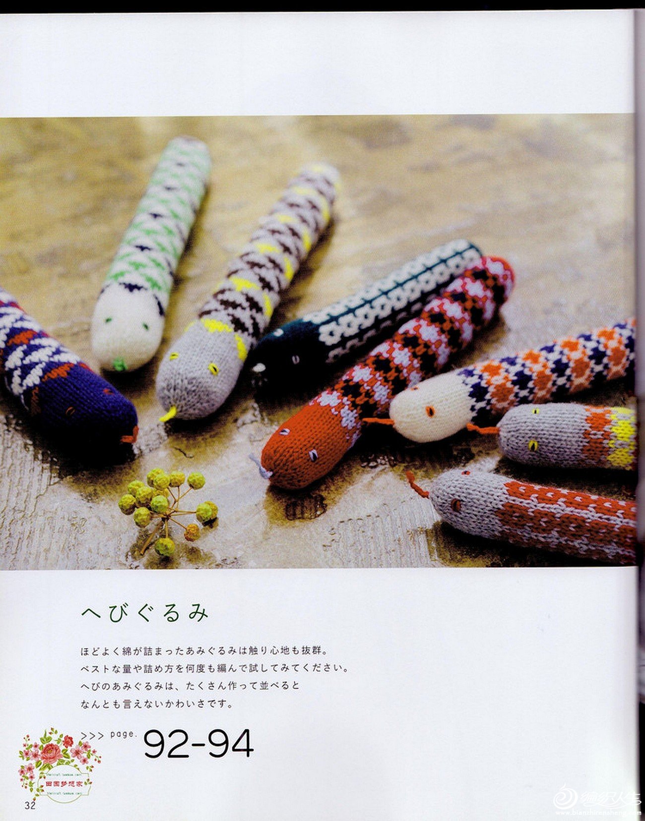 knit (12).jpg