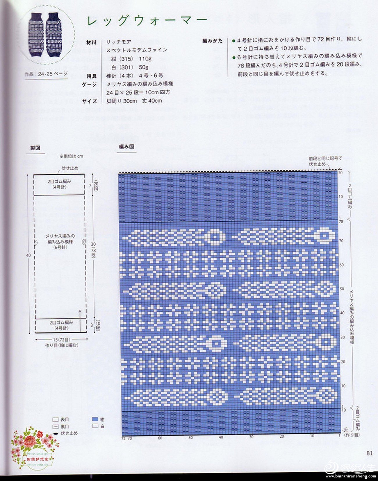 knit (32).jpg